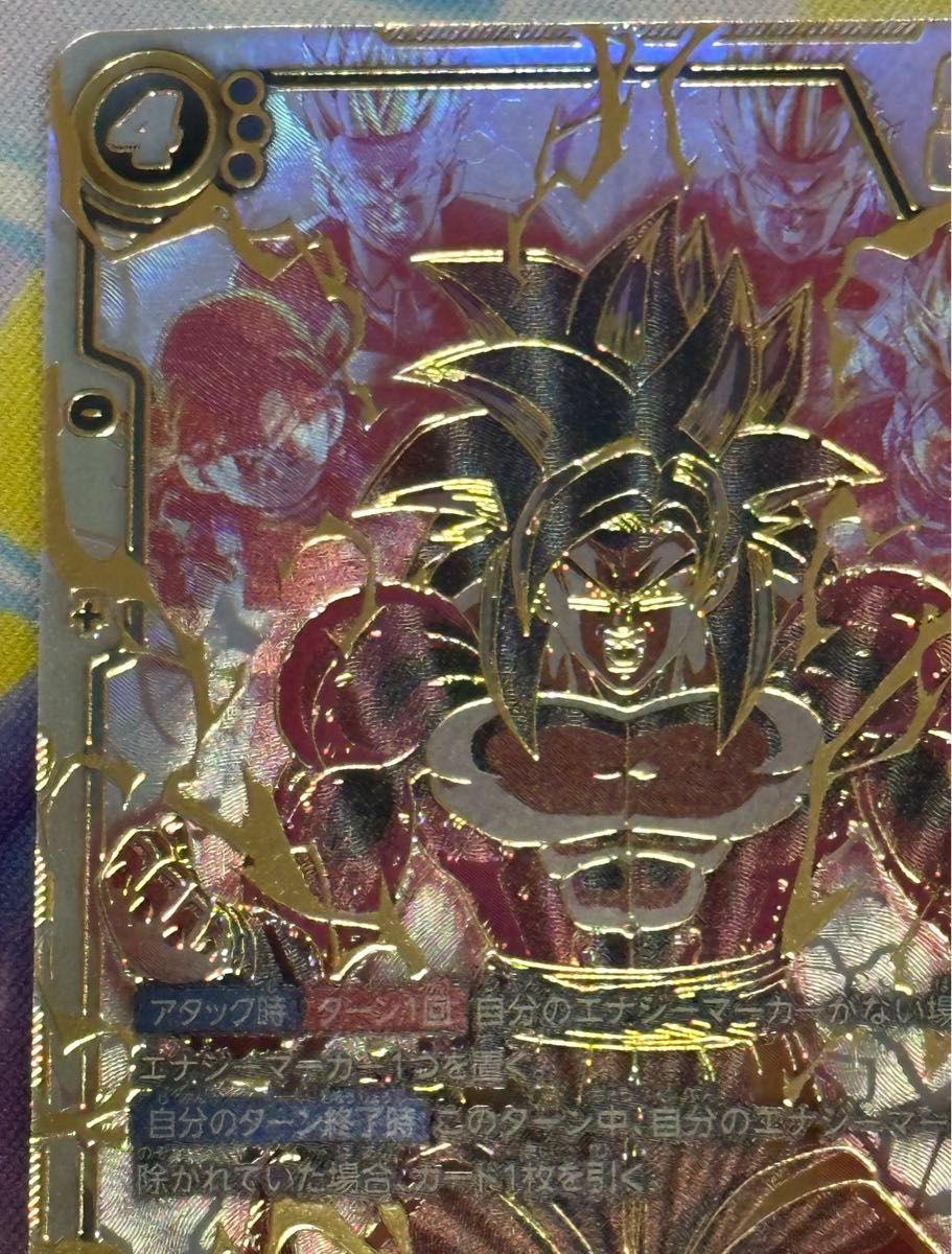 美品 即日発送 ドラゴンボール フュージョンワールド 怒りの咆哮 美品 即日発送 ドラゴンボール フュージョンワールド 怒りの咆哮