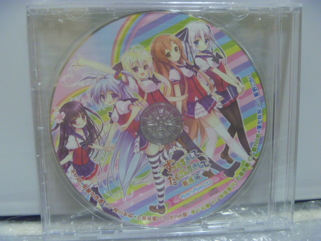 ちゅっちゅの値段と価格推移は 16件の売買情報を集計したちゅっちゅの価格や価値の推移データを公開