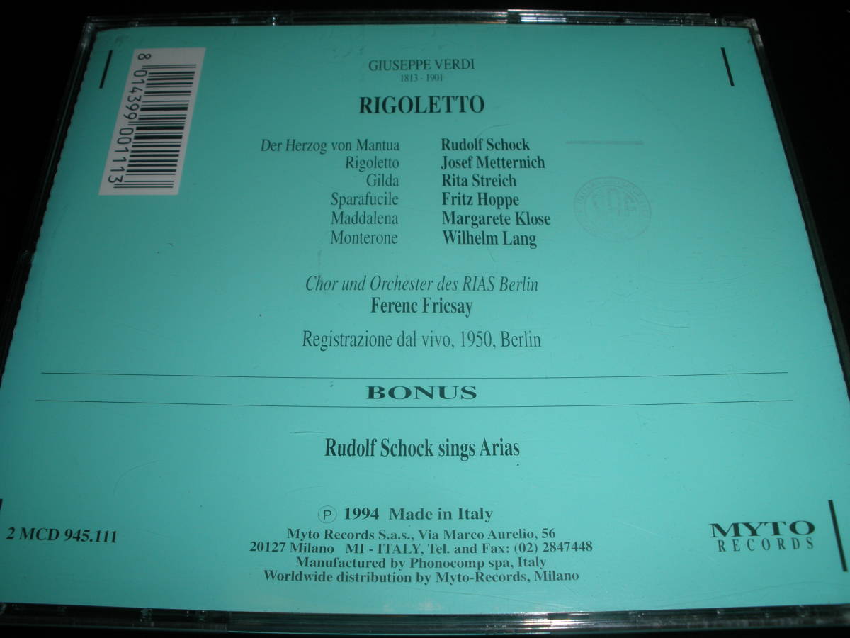 ヴェルディ リゴレット フリッチャイ リサ・シュトライヒ ショック メッテルニヒ ベルリンRIAS交響 独語 ライヴ Verdi Rigoletto Fricsayの画像2