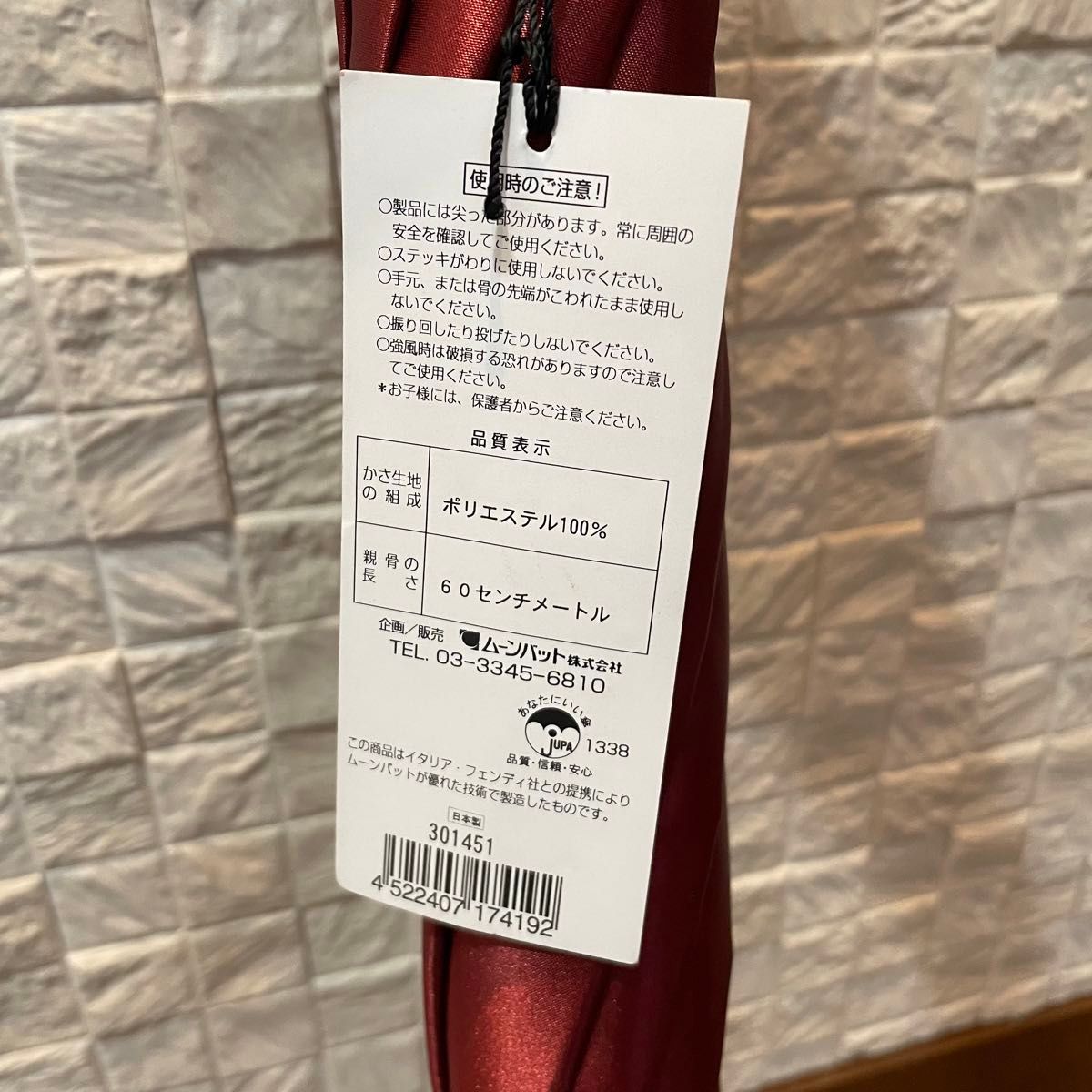 新品タグ付 FENDI(フェンディ) 長傘 ①|Yahoo!フリマ(旧 新品タグ付 FENDI(フェンディ) 長傘 ①|Yahoo!フリマ(旧