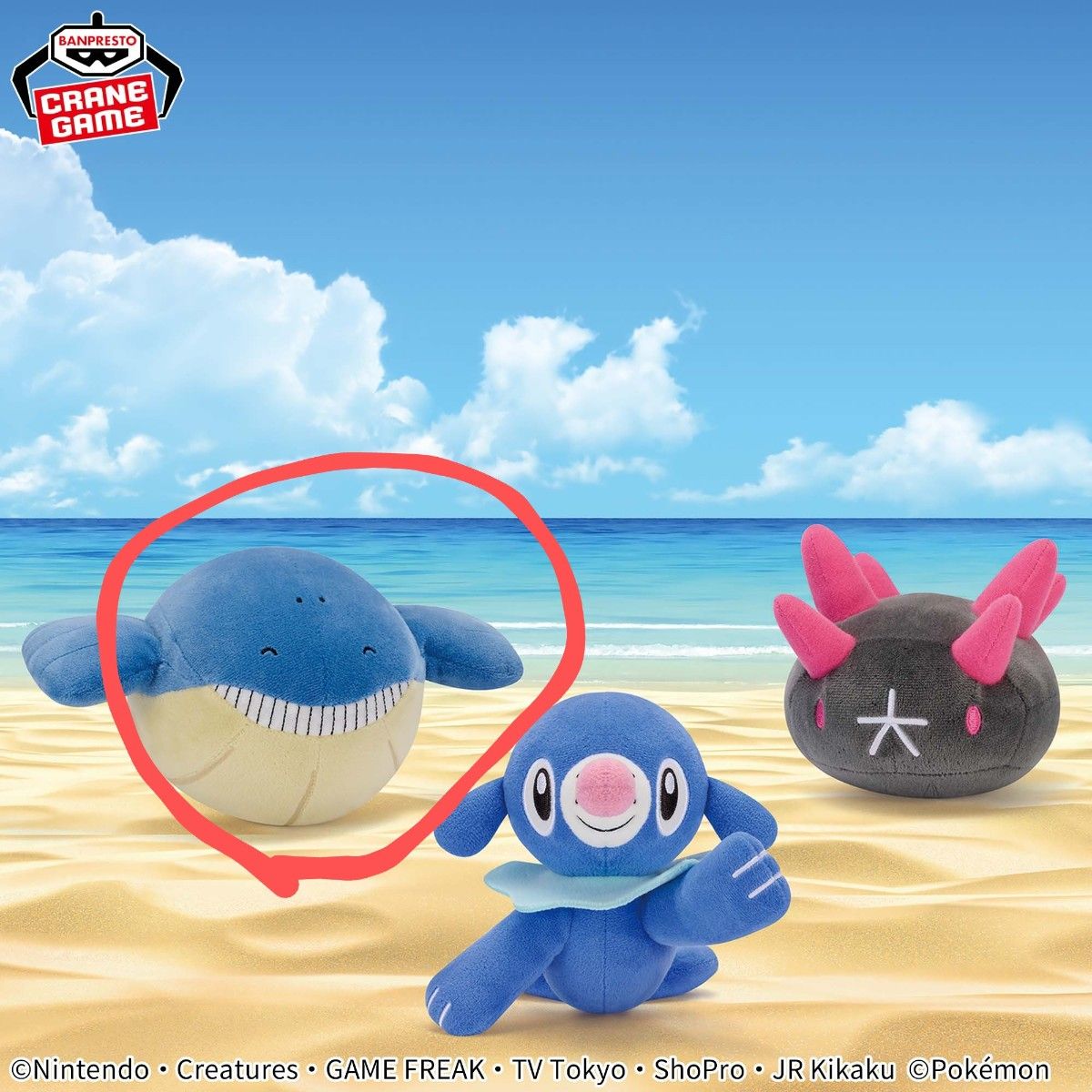 ポケモン ぬいぐるみ ホエルコ&ホエルオー セット|Yahoo ポケモン ぬいぐるみ ホエルコ&ホエルオー セット|Yahoo