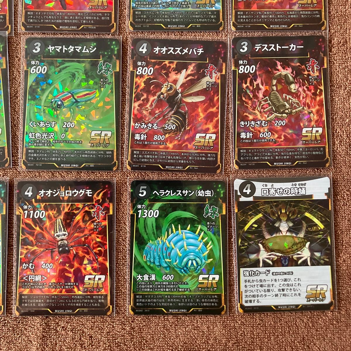 蟲神器 LR SRセット|Yahoo!フリマ(旧PayPayフリマ) 蟲神器 LR SRセット|Yahoo!フリマ(旧PayPayフリマ)