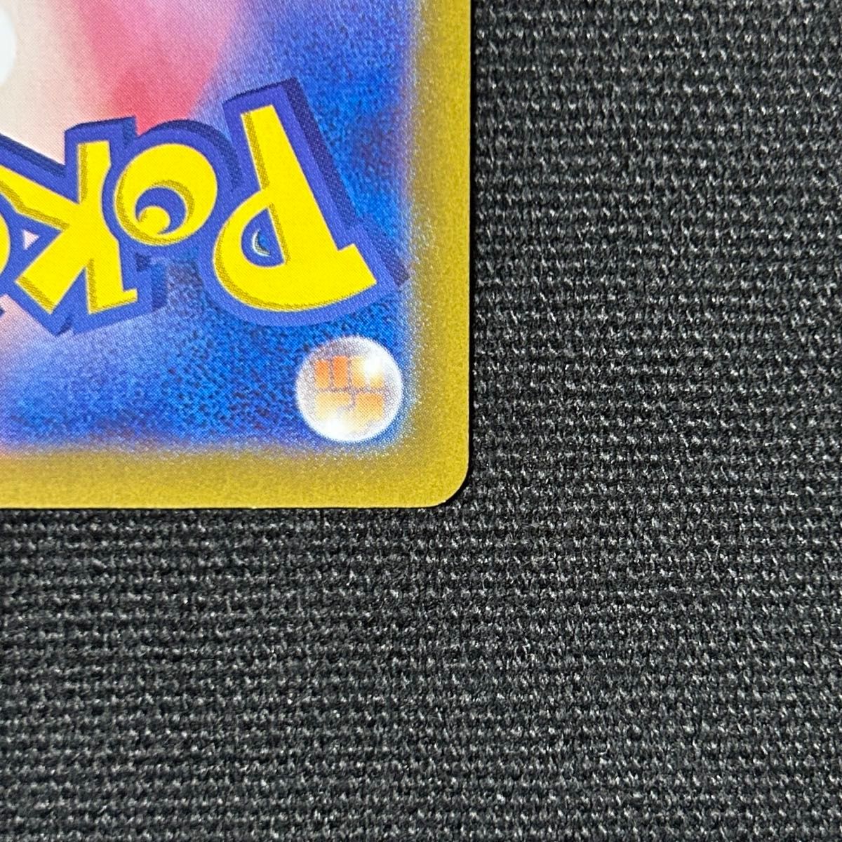 ポケモン タロ SAR ステラミラクル|Yahoo!フリマ(旧PayPayフリマ) ポケモン タロ SAR ステラミラクル|Yahoo!フリマ(旧PayPayフリマ)