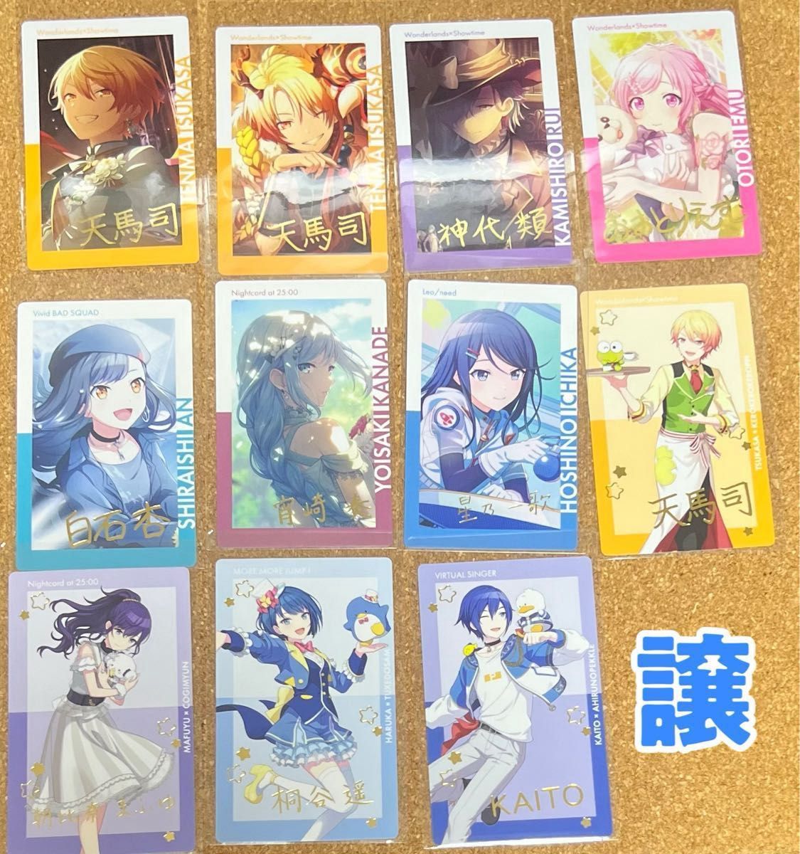 プロジェクトセカイ プロセカ エピカ ePick card 箔押し レア プロジェクトセカイ プロセカ エピカ ePick card 箔押し レア