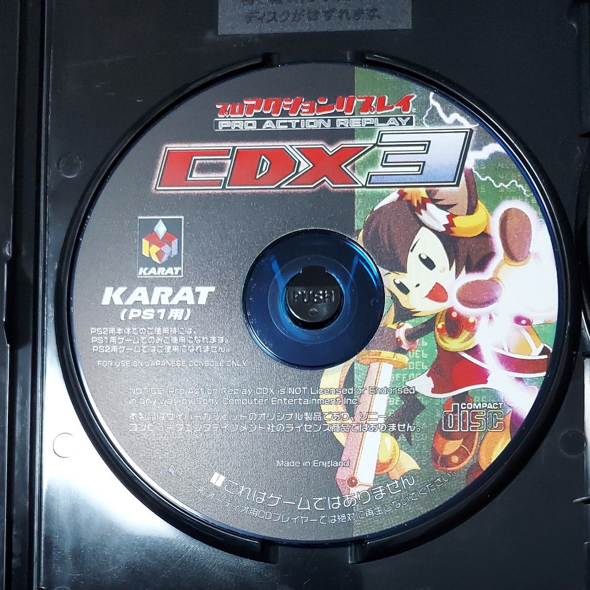 PS) プロアクションリプレイCDX3|Yahoo!フリマ(旧 PS) プロアクションリプレイCDX3|Yahoo!フリマ(旧
