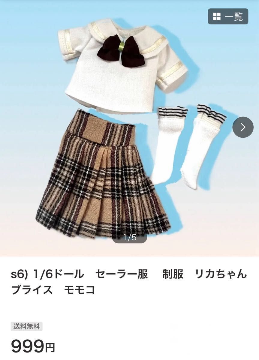 Lily様 専用|Yahoo!フリマ(旧PayPayフリマ) Lily様 専用|Yahoo!フリマ(旧PayPayフリマ)