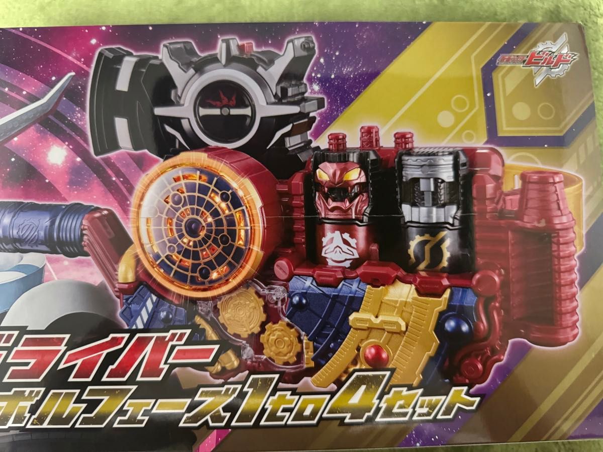 DXエボルドライバー 仮面ライダーエボルフェーズ1to4セット DXエボルドライバー 仮面ライダーエボルフェーズ1to4セット