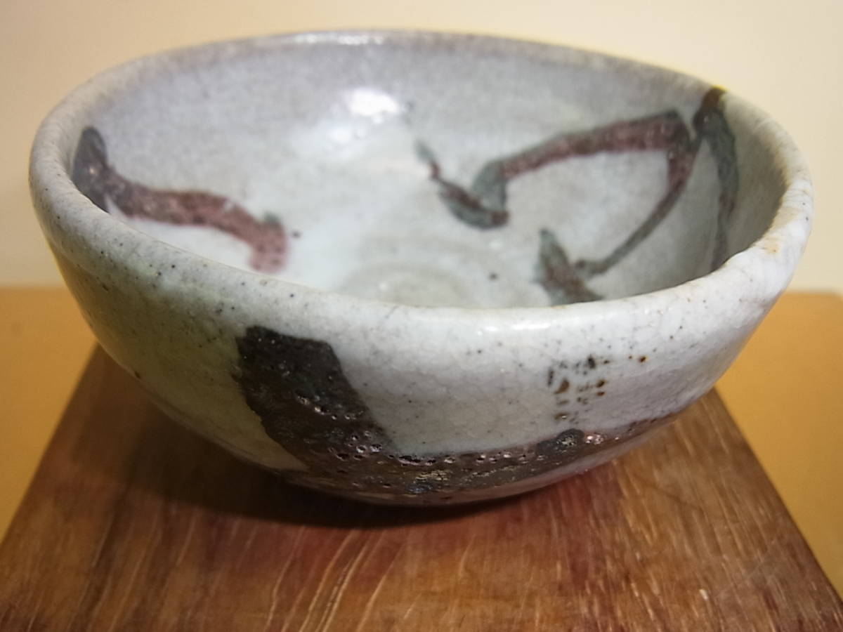 ○○○ 古絵唐津酒盃(古唐津)・唐津盃・椎之峯窯・辰砂・【大珍品