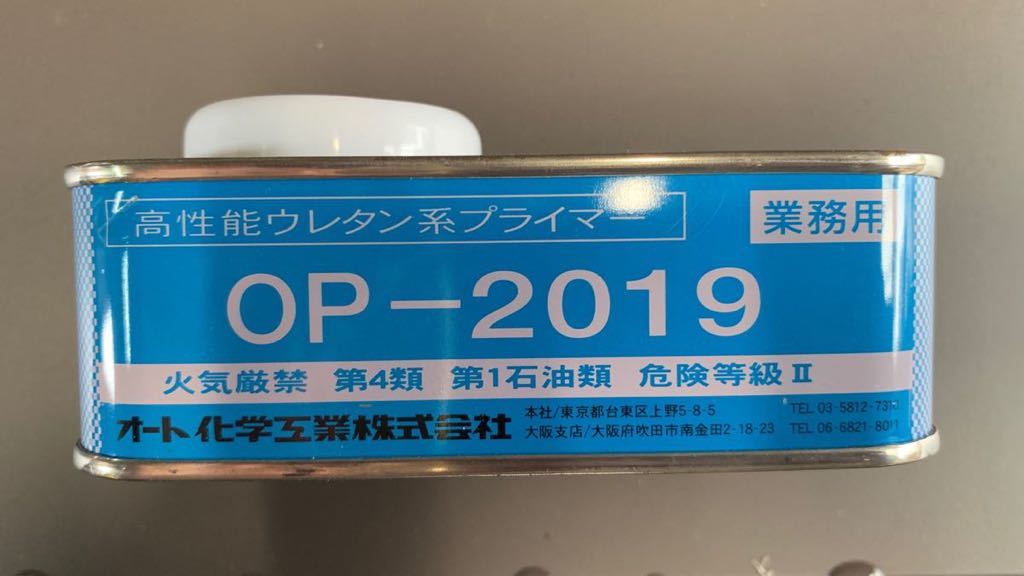 オートン プライマー ウレタン系 オートン化学プライマー100ｍｌOP-2019 一缶　在庫10缶 新品　コーキング　シーリング