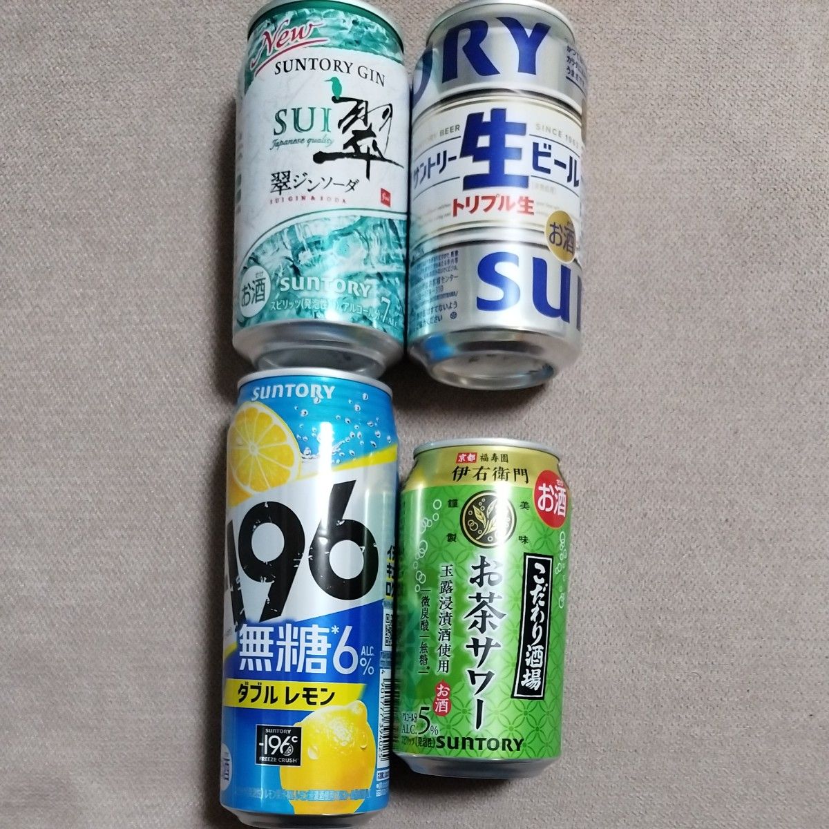 缶ビール 缶チューハイ ハイボール缶 いろいろな種類のお酒缶 缶ビール 缶チューハイ ハイボール缶 いろいろな種類のお酒缶