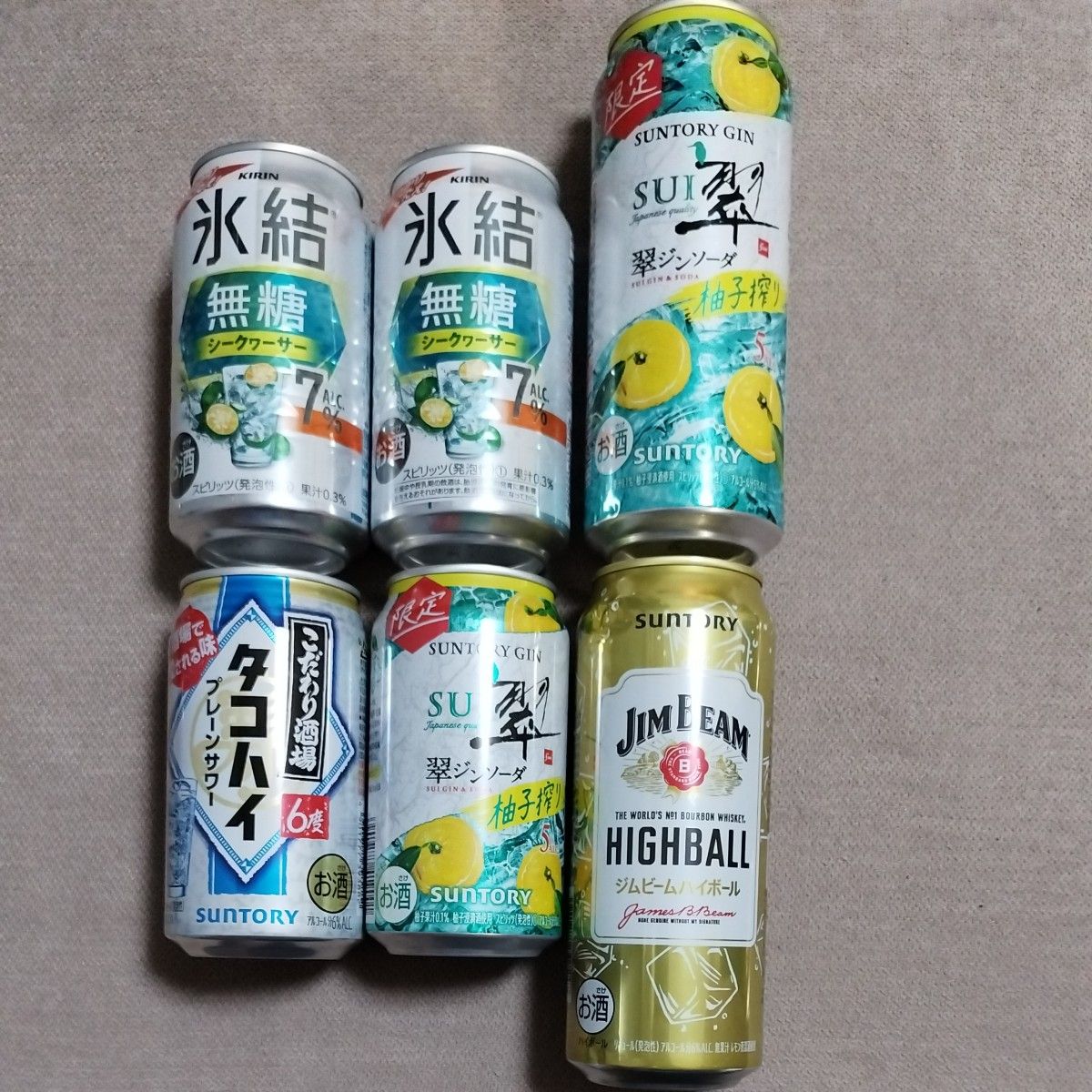 缶ビール 缶チューハイ ハイボール缶 いろいろな種類のお酒缶 缶ビール 缶チューハイ ハイボール缶 いろいろな種類のお酒缶
