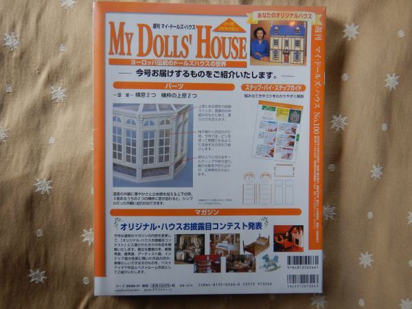 item_image_2
