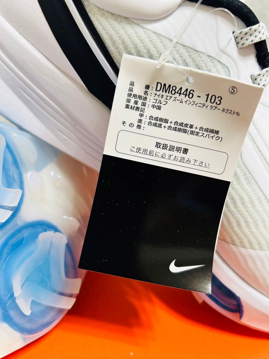 送料無料 新品 NIKE ゴルフ エアズームインフィニティツアー 送料無料 新品 NIKE ゴルフ エアズームインフィニティツアー