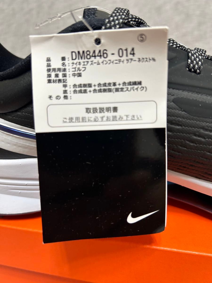 27 0cm 新品タグ付 ナイキ NIKE ゴルフ エアズーム 27 0cm 新品タグ付 ナイキ NIKE ゴルフ エアズーム