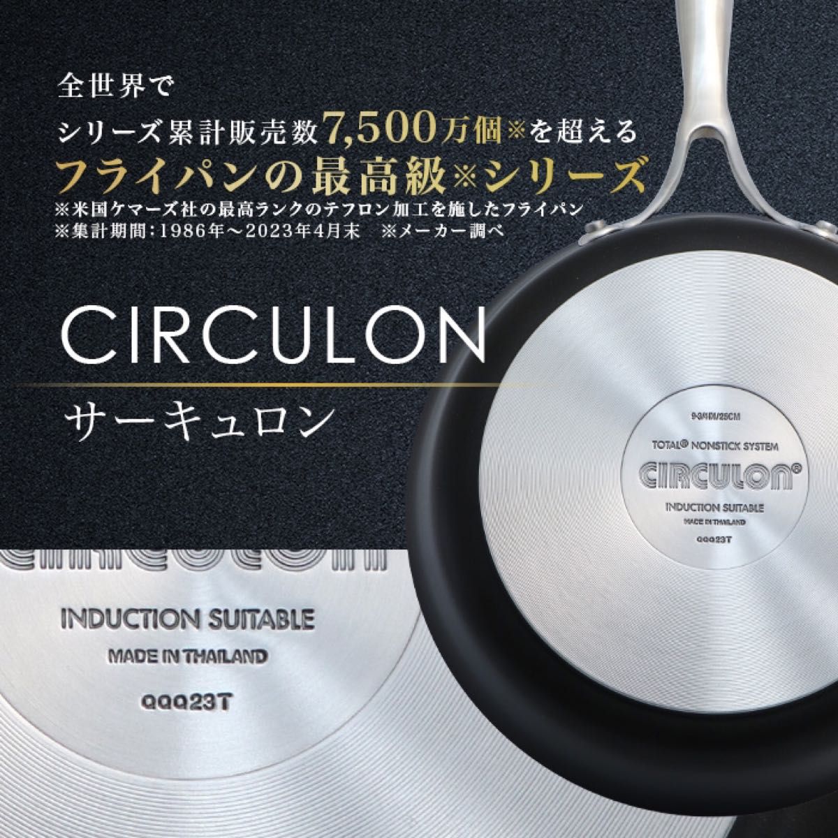 新品・未使用 【MEYER】マイヤー サーキュロンフライパン16cm 新品・未使用 【MEYER】マイヤー サーキュロンフライパン16cm