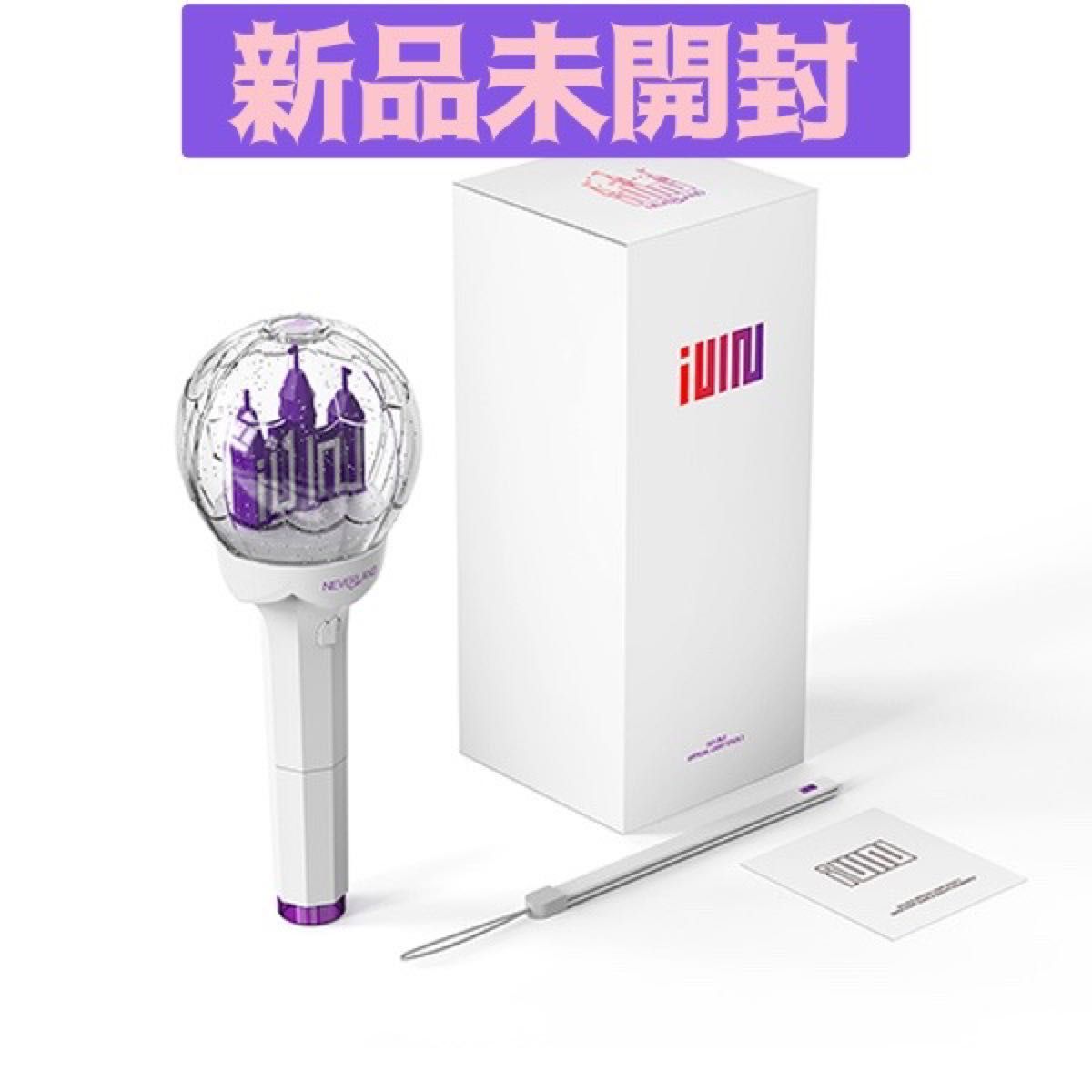 gidle ペンライト 新品未開封 ver.1 gidle ペンライト ver.1 未開封
