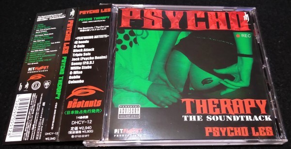 Psycho Les / Therapy: The Soundtrack ★国内帯　Beatnuts　K-Solo　Black Attack　 DJ Honda　サイコレス 　ビートナッツ_画像1