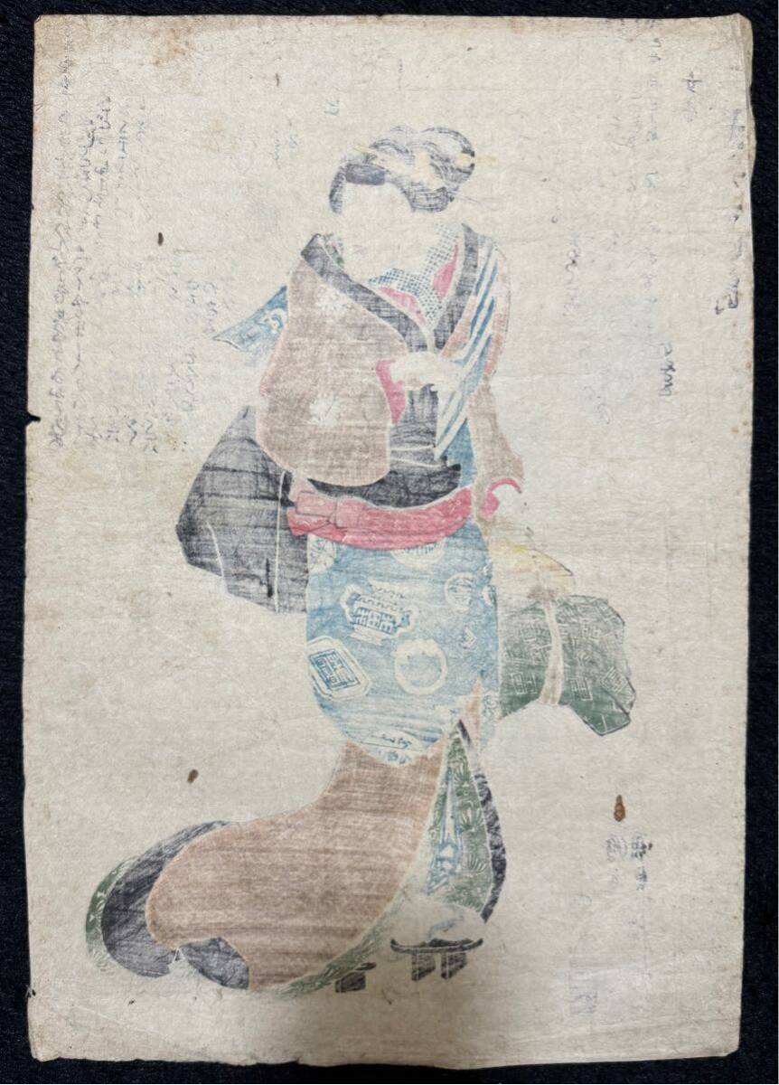 江戸期/真作 歌川国貞 本物浮世絵木版画 歌舞伎絵 役者絵 芝居絵 江戸期/真作 歌川国貞 本物浮世絵木版画 歌舞伎絵 役者絵 芝居絵