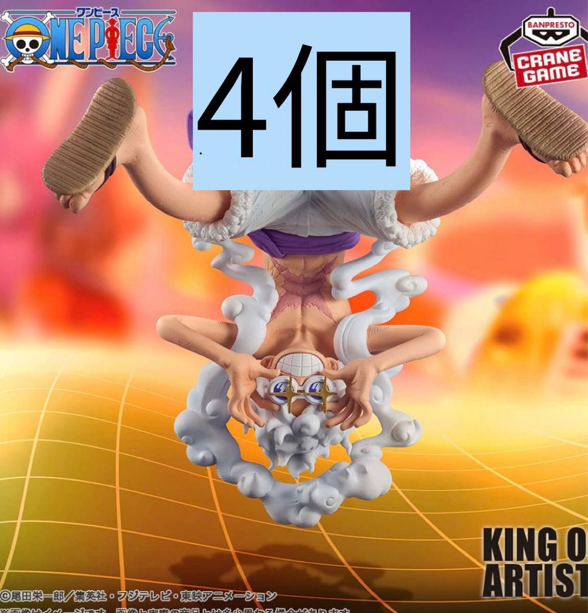 ワンピース ルフィ ニカフィギュア 4点まとめ売り|Yahoo!フリマ ワンピース ルフィ ニカフィギュア 4点まとめ売り|Yahoo!フリマ