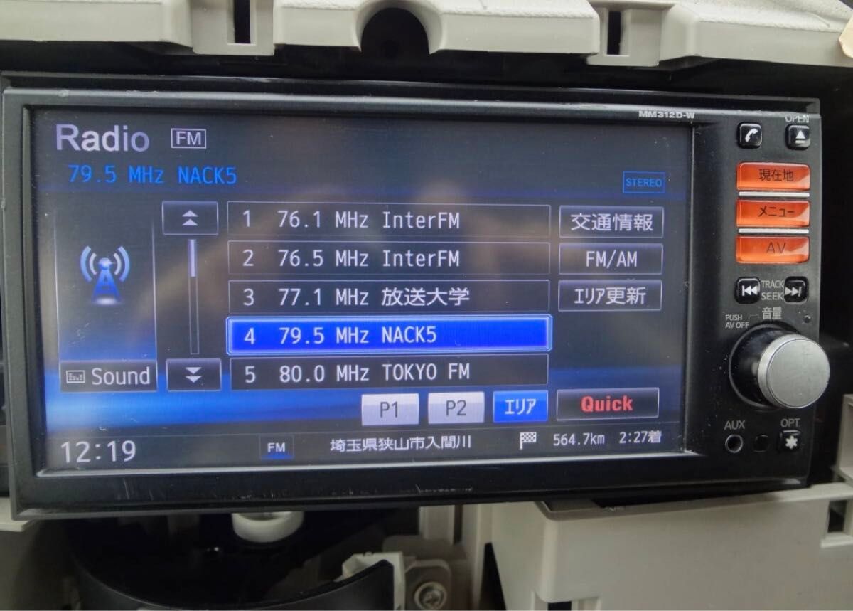 日産純正ナビ Bluetooth対応 地図2015年 実働 ボタン陥没あり 日産純正ナビ Bluetooth対応 地図2015年 実働 ボタン陥没あり