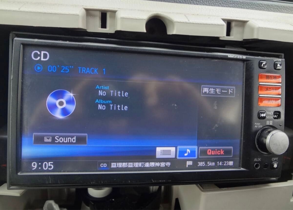 お歳暮･冬ギフト2025｜ギフト・贈り物はセブン 日産純正ナビ Bluetooth対応 地図2015年 実働 ボタン陥没あり カーナビ