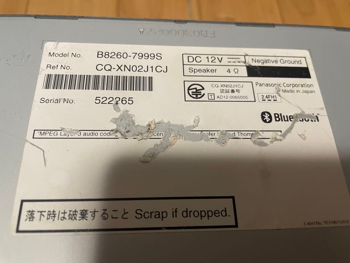 日産純正ナビ Bluetooth対応 地図2015年 実働 ボタン陥没あり 日産純正ナビ Bluetooth対応 地図2015年 実働 ボタン陥没あり