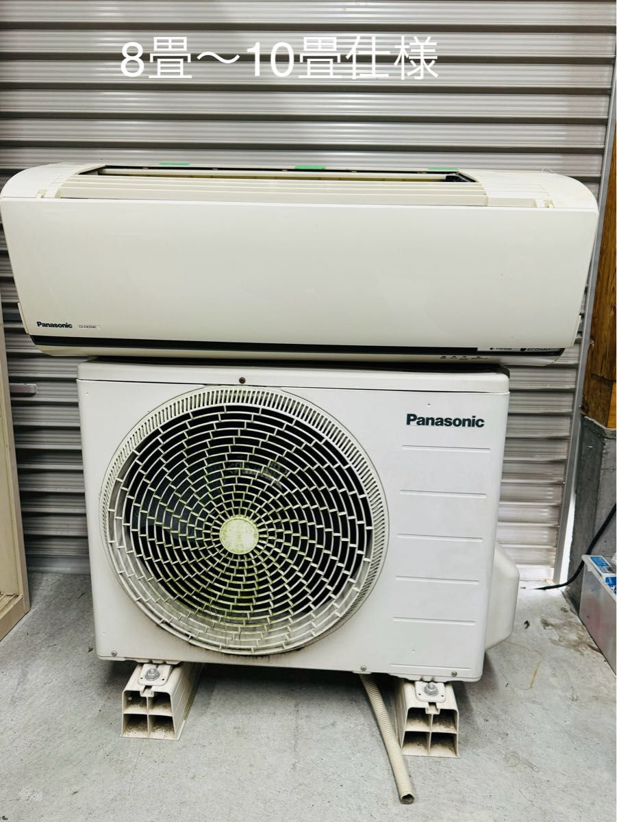 Panasonic パナソニック ルーム エアコン 家庭用 8-10畳用 Panasonic パナソニック ルーム エアコン 家庭用 8-10畳用