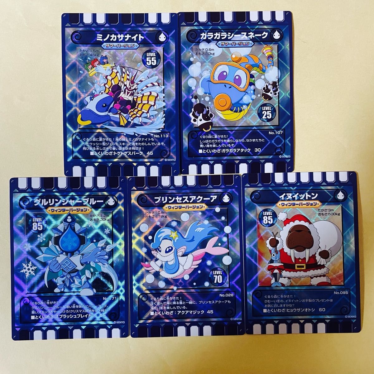 ぐるり森季節限定カード|Yahoo!フリマ(旧PayPayフリマ) ぐるり森季節限定カード|Yahoo!フリマ(旧PayPayフリマ)