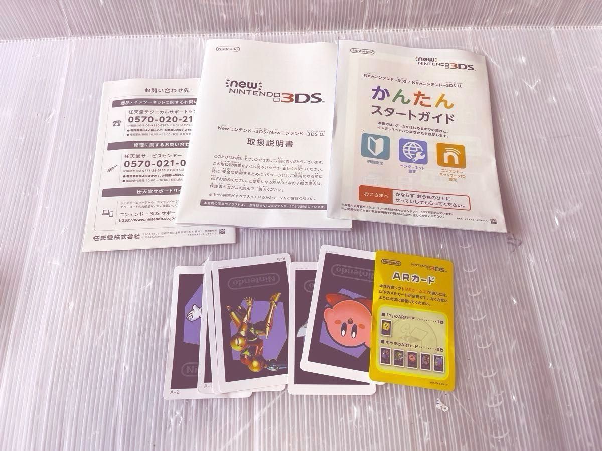 本体ほぼ未使用 極上美品 New ニンテンドー 3DSLL パール 本体ほぼ未使用 極上美品 New ニンテンドー 3DSLL パール