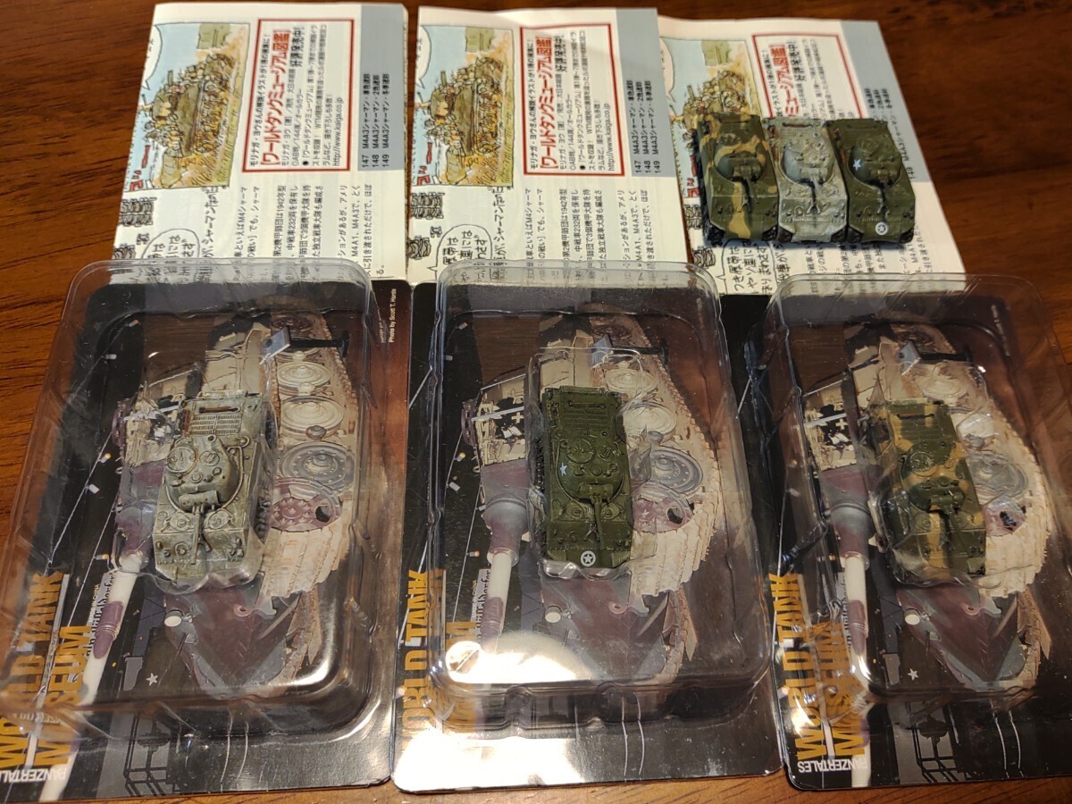 ワールドタンクミュージアム vol.8 シャーマン M4A3 3種類6輌 ワールドタンクミュージアム vol.8 シャーマン M4A3 3種類6輌