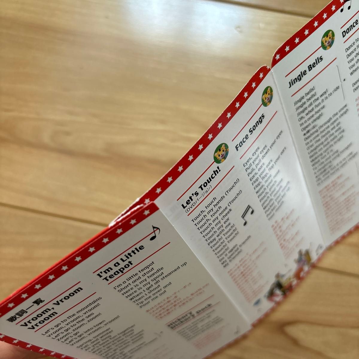 ベネッセ こどもちゃれんじ ぷち English 1年分 6枚フルセット ベネッセ こどもちゃれんじ ぷち English 1年分 6枚フルセット
