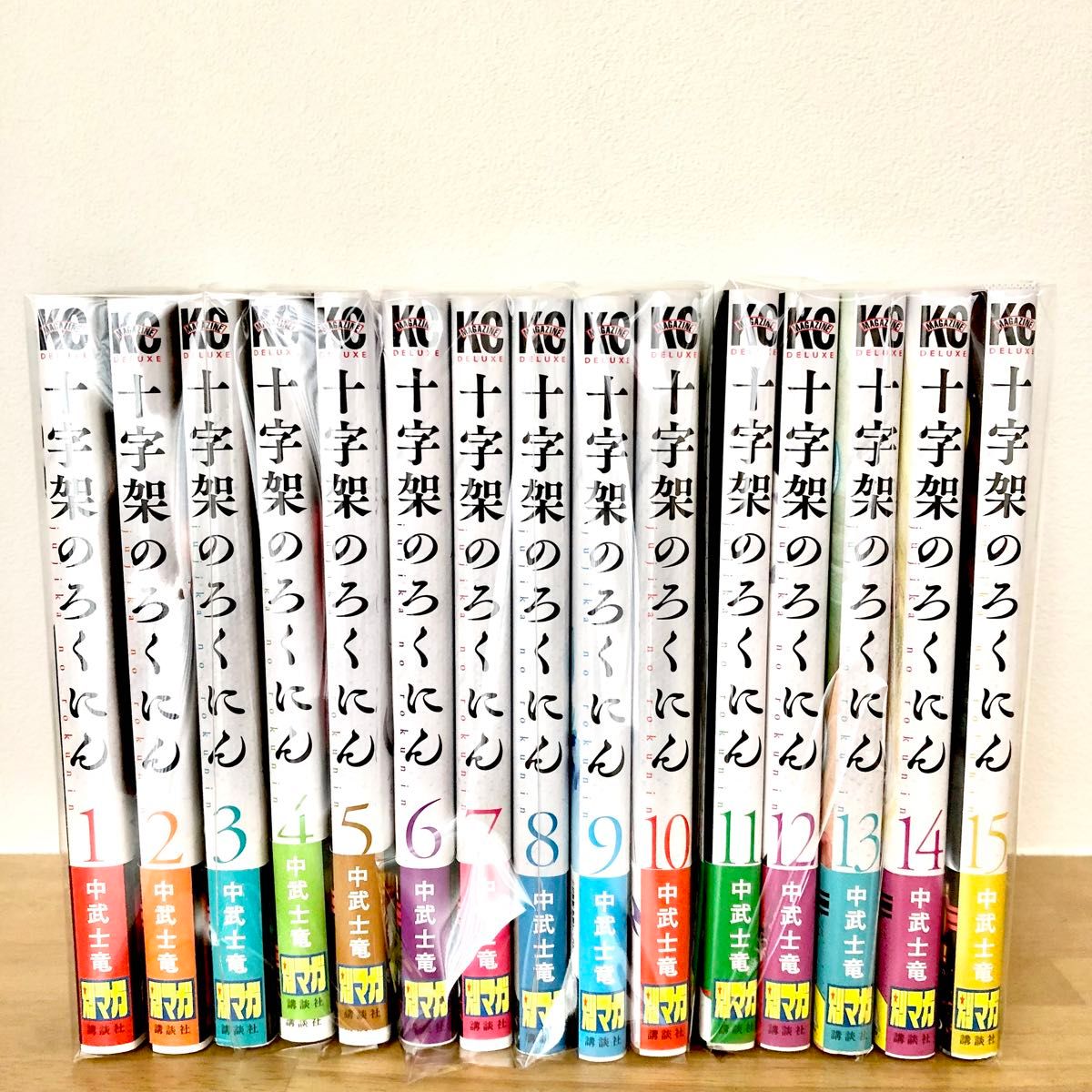 十字架のろくにん/1〜15巻セット/全巻初版本/帯付き|Yahoo 十字架のろくにん/1〜15巻セット/全巻初版本/帯付き|Yahoo