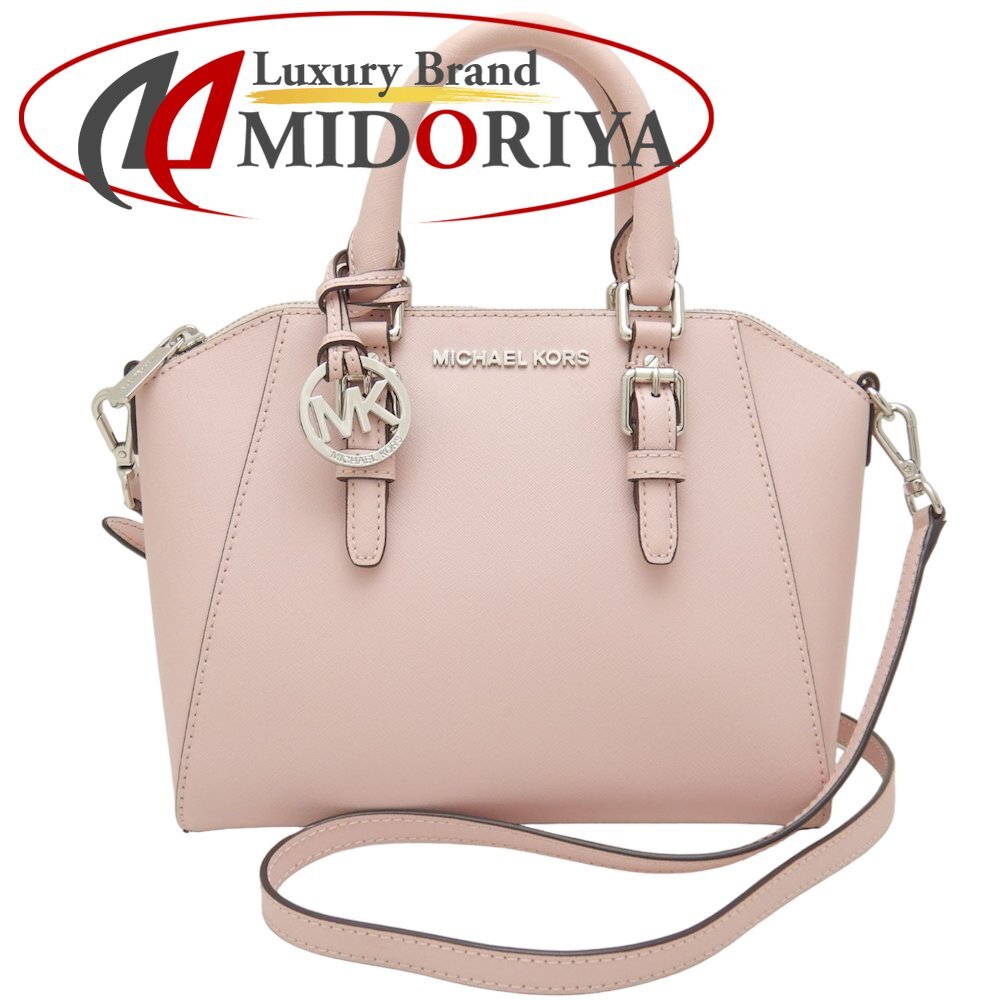 Michael Kors マイケルコース シアラ 35H6SC6M2T ハンドバッグ