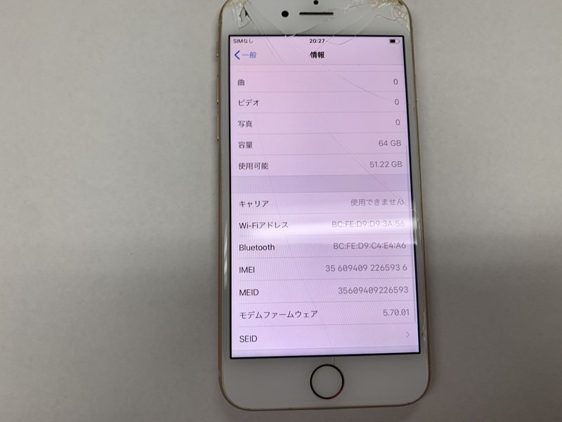 ゴ*生様 ジャンク iPhone8 64G ゴールド SIMロック解除済み JV695 SIMフリー iPhone8 ゴールド 64GB ジャンク ロックOFF