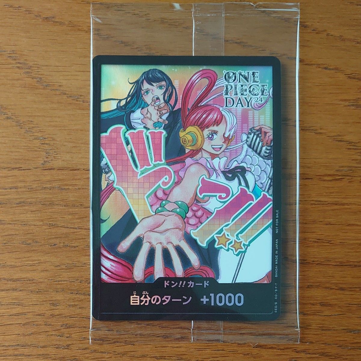 ワンピースカード ado×ウタドン カード|Yahoo!フリマ(旧PayPay ワンピースカード ado×ウタドン カード|Yahoo!フリマ(旧PayPay
