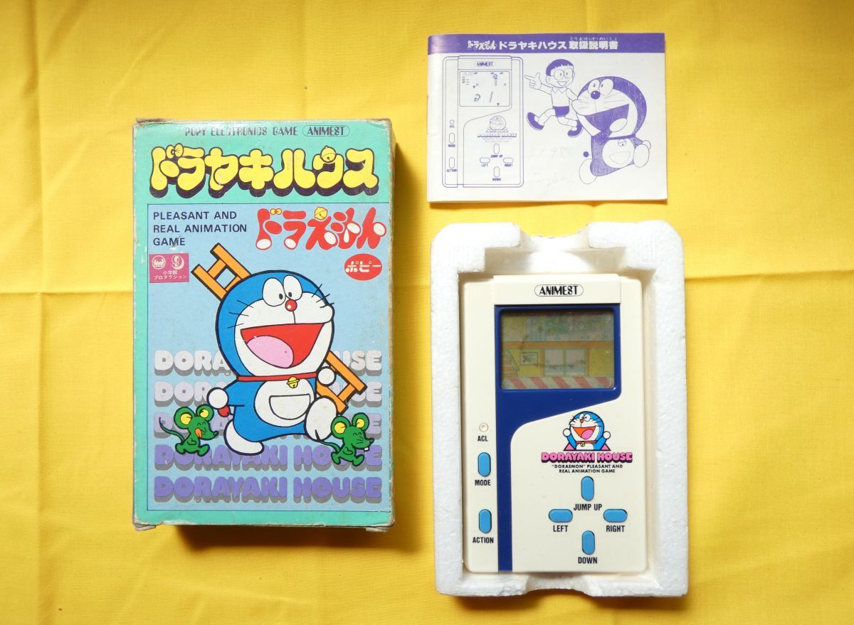 Yahoo!オークション - (AY-25) ポピー POPY LCD GAME ドラヤキ Yahoo!オークション - (AY-25) ポピー POPY LCD GAME ドラヤキ