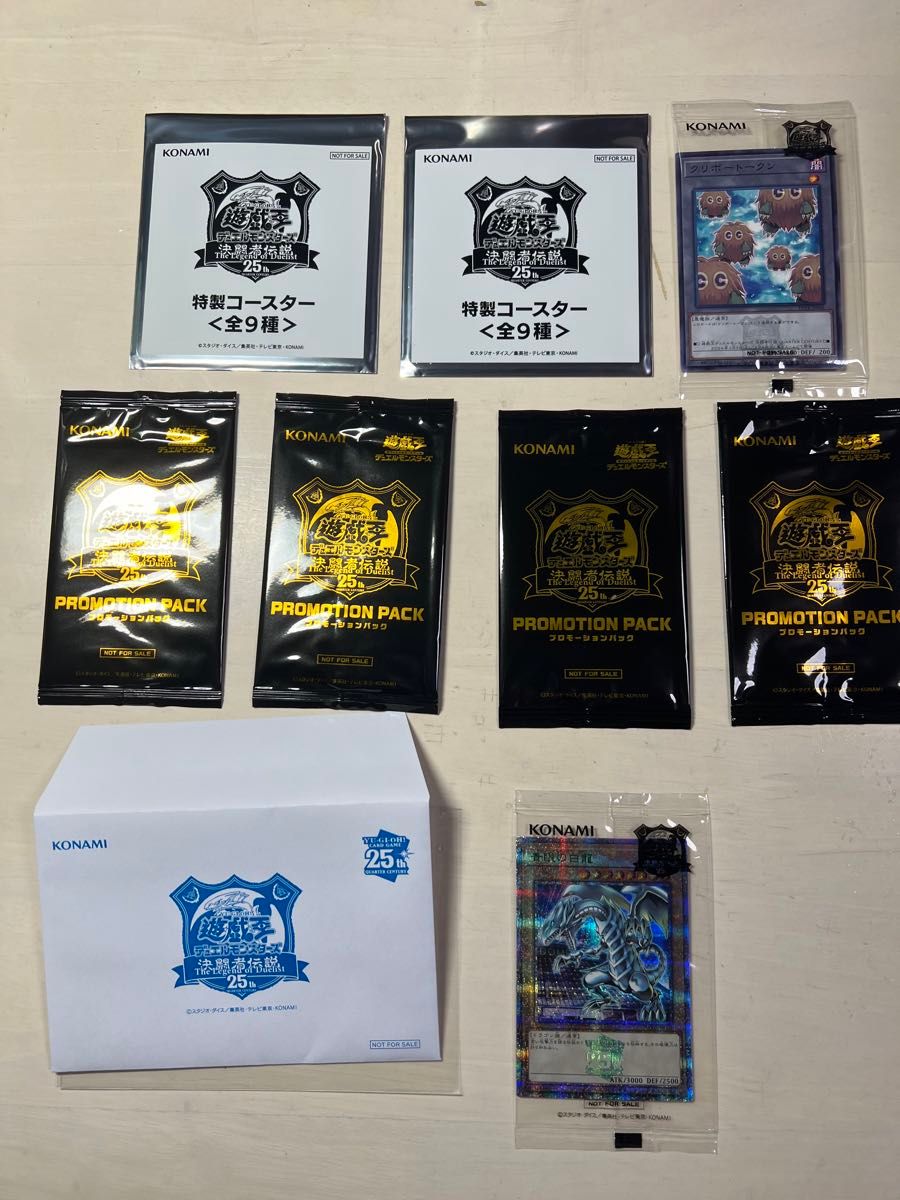 遊戯王 東京ドーム ブルーアイズ 青眼の白龍 25周年 25th 決闘者 遊戯王 東京ドーム ブルーアイズ 青眼の白龍 25周年 25th 決闘者