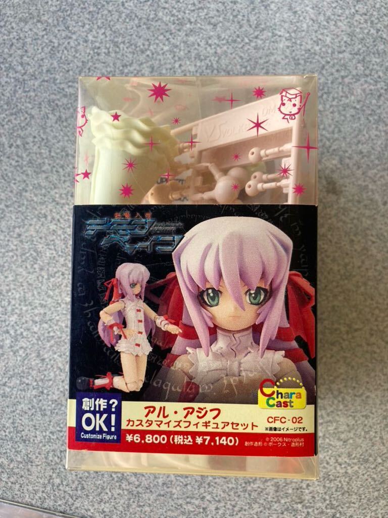 デモンベイン　ボークス　ガレージキット デモンベイン Two Sword (ガレージキット) - ホビーサーチ