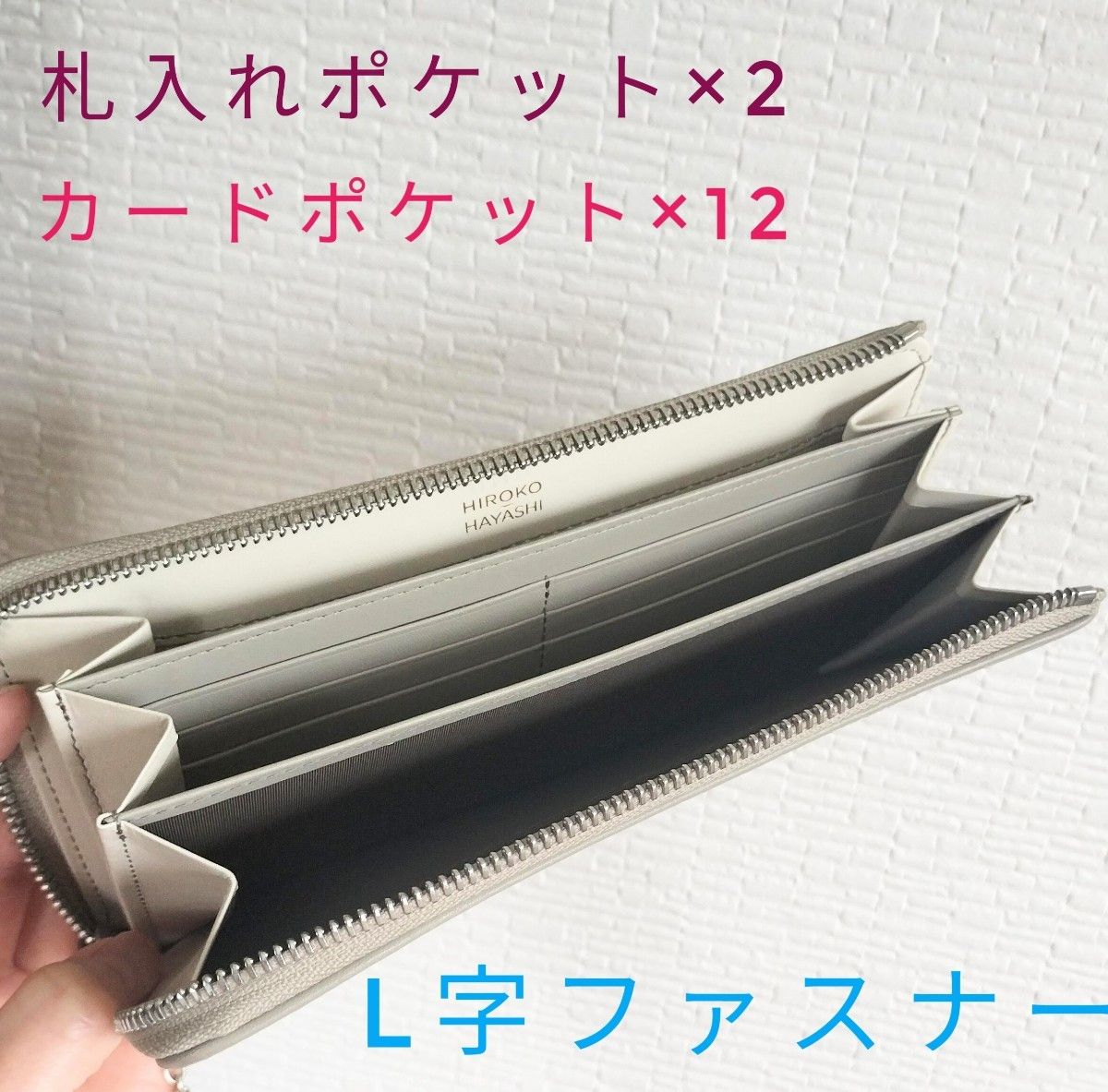正規品】ヒロコハヤシ ゴールド ファスナー式 長財布 風水 金運 正規品】ヒロコハヤシ ゴールド ファスナー式 長財布 風水 金運