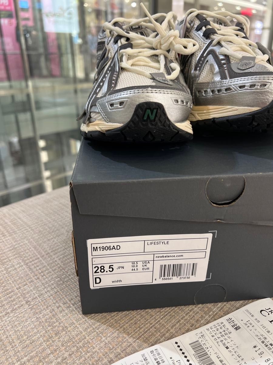 New Balance 1906A Refined Future 28 5cm|Yahoo!フリマ(旧 New Balance 1906A Refined Future 28 5cm|Yahoo!フリマ(旧