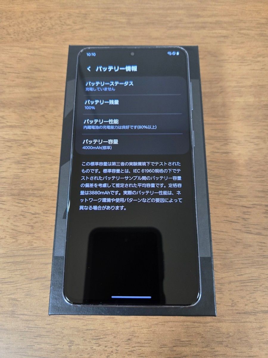 Galaxy S21 5G (SIMロック解除済み)|Yahoo!フリマ(旧PayPay Galaxy S21 5G (SIMロック解除済み)|Yahoo!フリマ(旧PayPay