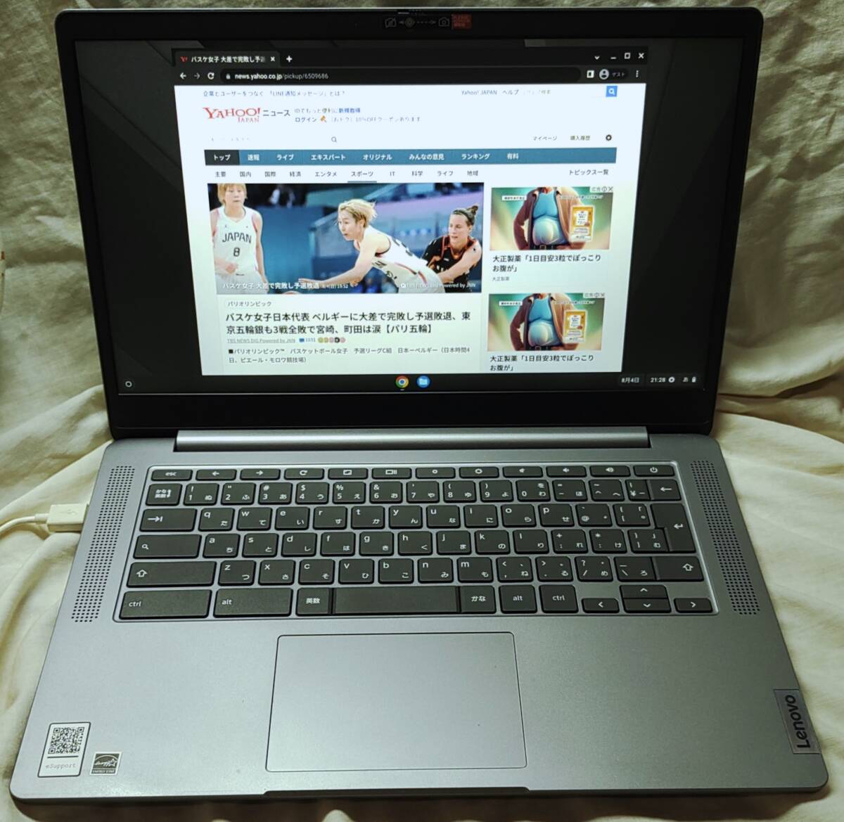 【元箱付・動作品】Lenovo Ideapad Slim360 chromebook レノボアイデアパッドスリム360クロームブック◇現状渡し