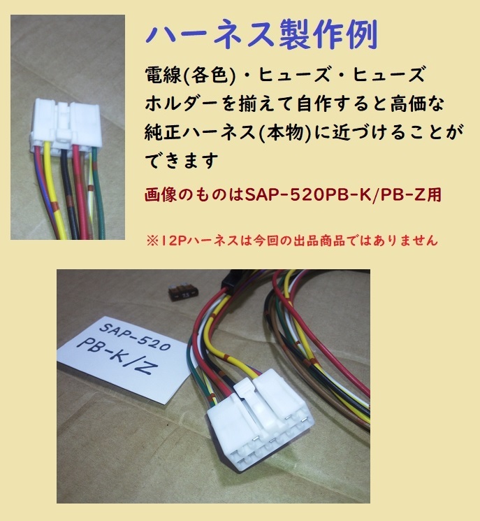 Bibian 比比昂- パトライトサイレンアンプSAP-520 シリーズ全般 Bibian 比比昂- パトライトサイレンアンプSAP-520 シリーズ全般
