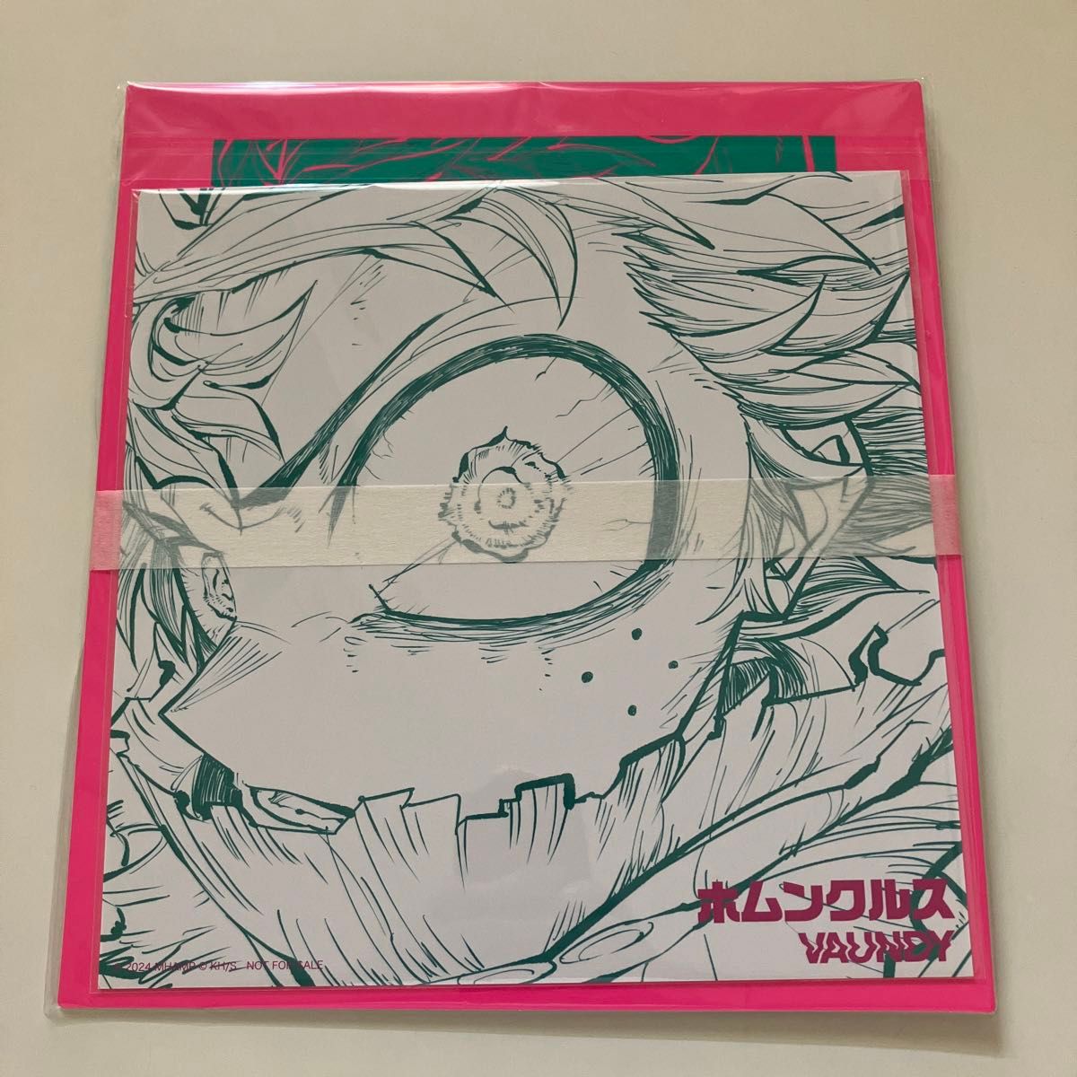 メガジャケ付 完全生産限定盤 ホムンクルス VAUNDY|Yahoo メガジャケ付 完全生産限定盤 ホムンクルス VAUNDY|Yahoo