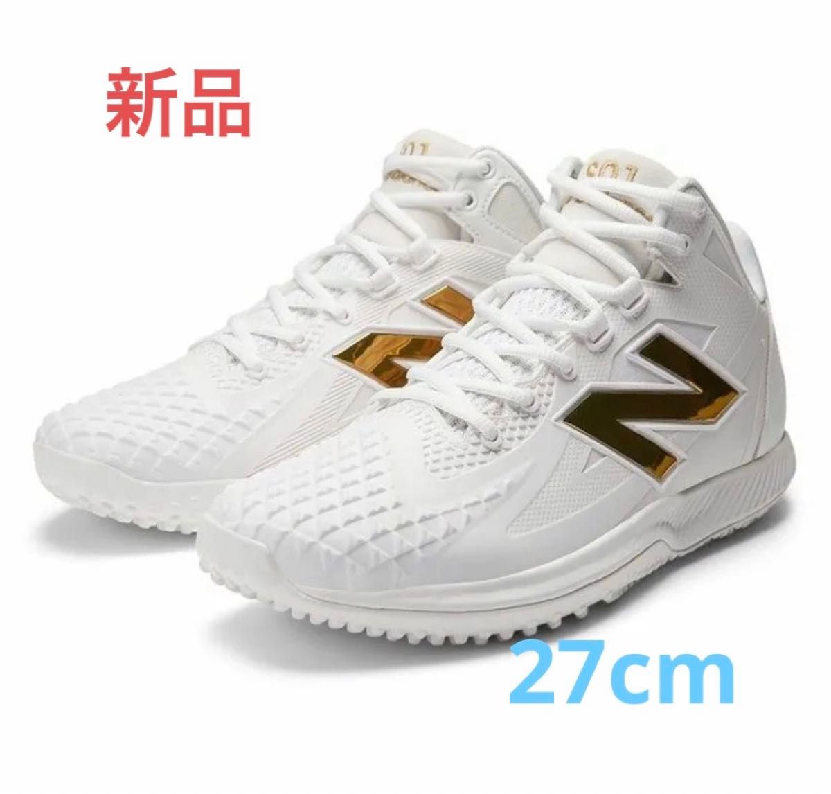 新品 New Balance 大谷翔平 Ohtani v1 Turf 27 0|Yahoo!フリマ 新品 New Balance 大谷翔平 Ohtani v1 Turf 27 0|Yahoo!フリマ