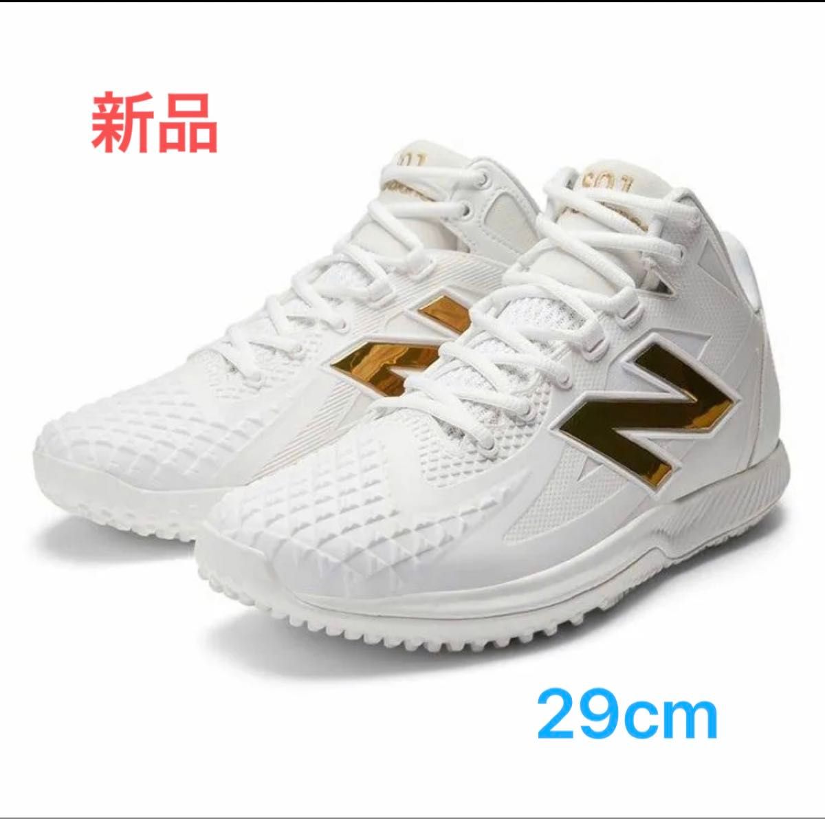 新品 New Balance 大谷翔平 Ohtani v1 Turf 29 0|Yahoo!フリマ 新品 New Balance 大谷翔平 Ohtani v1 Turf 29 0|Yahoo!フリマ