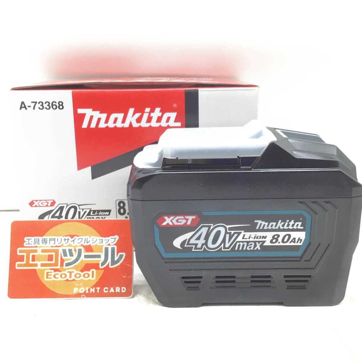 Yahoo!オークション - 【領収書発行可】 Makita/マキタ 40v8.0Ah Yahoo!オークション - 【領収書発行可】 Makita/マキタ 40v8.0Ah