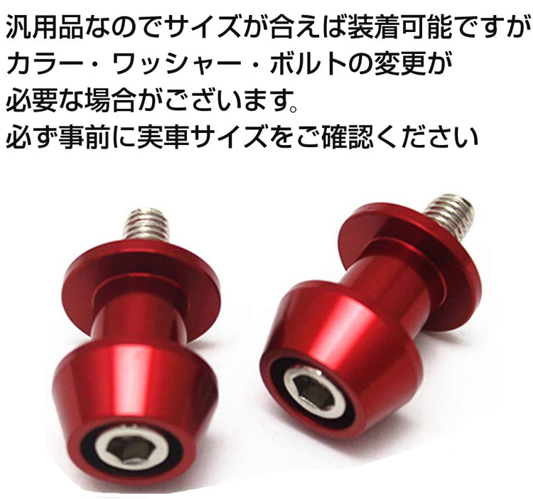 CB1100 SC65 CB1000SF CB400 NC39 NC31 汎用 アルミ製アルマイト CB1100 SC65 CB1000SF CB400 NC39 NC31 汎用 アルミ製アルマイト