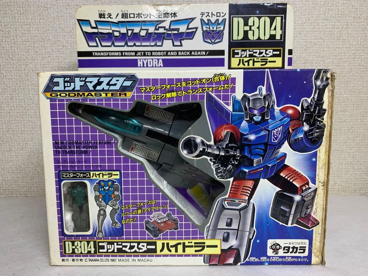 激レア！　D-304 ゴッドマスター ハイドラー　当時物！ 激レア！ D-304 ゴッドマスター ハイドラー 当時物！