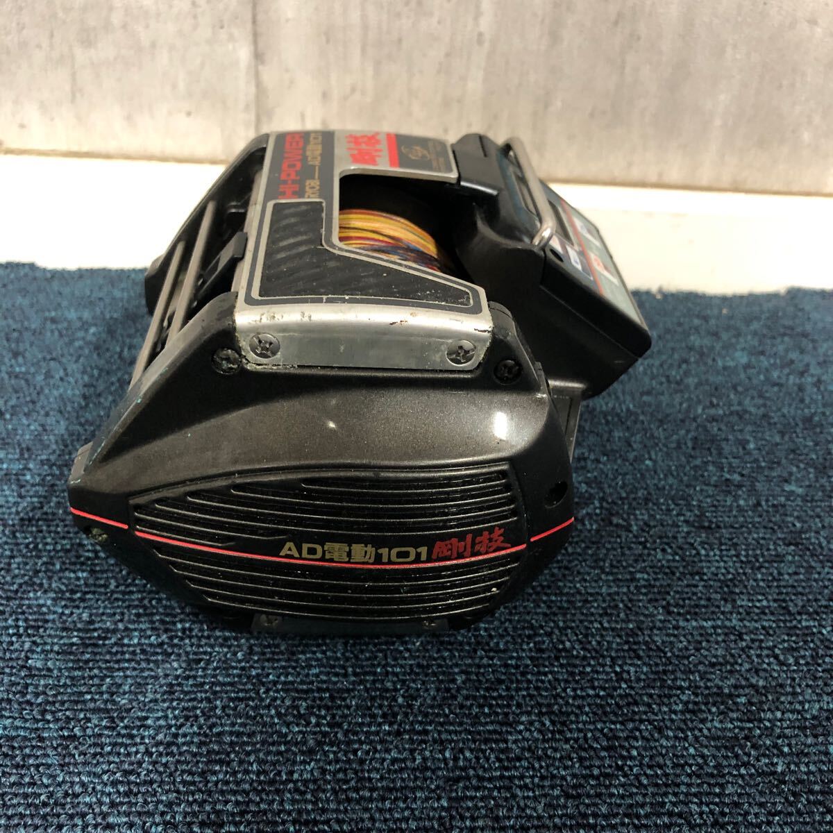 ゆ.ec】RYOBI リョービ HI-POWER AD電動101 剛技 動作未確認 釣具 電動 